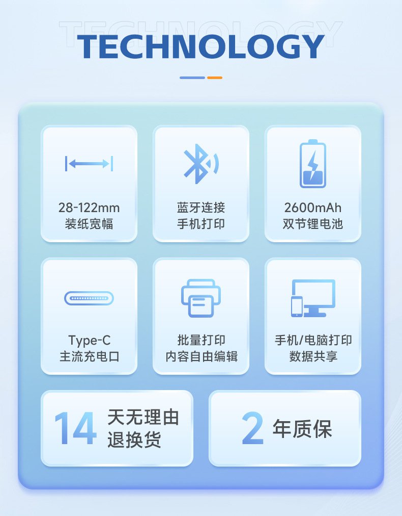 DTPrinter德佟DP40S寬幅多功能大尺寸標(biāo)簽打印機2.jpg