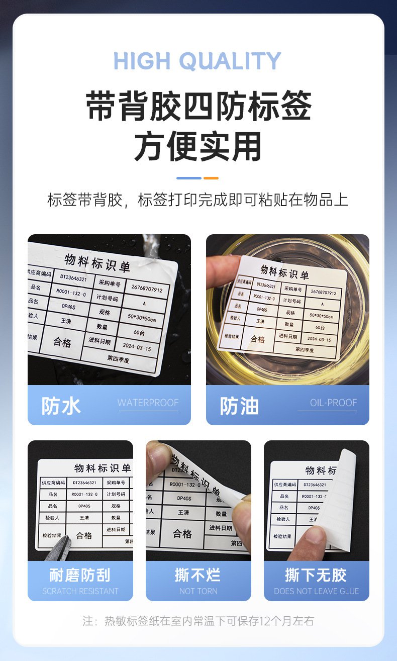DTPrinter德佟DP40S寬幅多功能大尺寸標(biāo)簽打印機7.jpg
