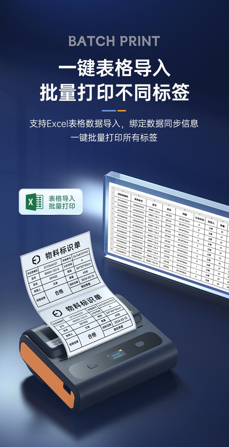DTPrinter德佟DP40S寬幅多功能大尺寸標(biāo)簽打印機10.jpg