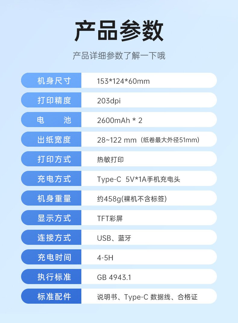 DTPrinter德佟DP40S寬幅多功能大尺寸標(biāo)簽打印機14.jpg