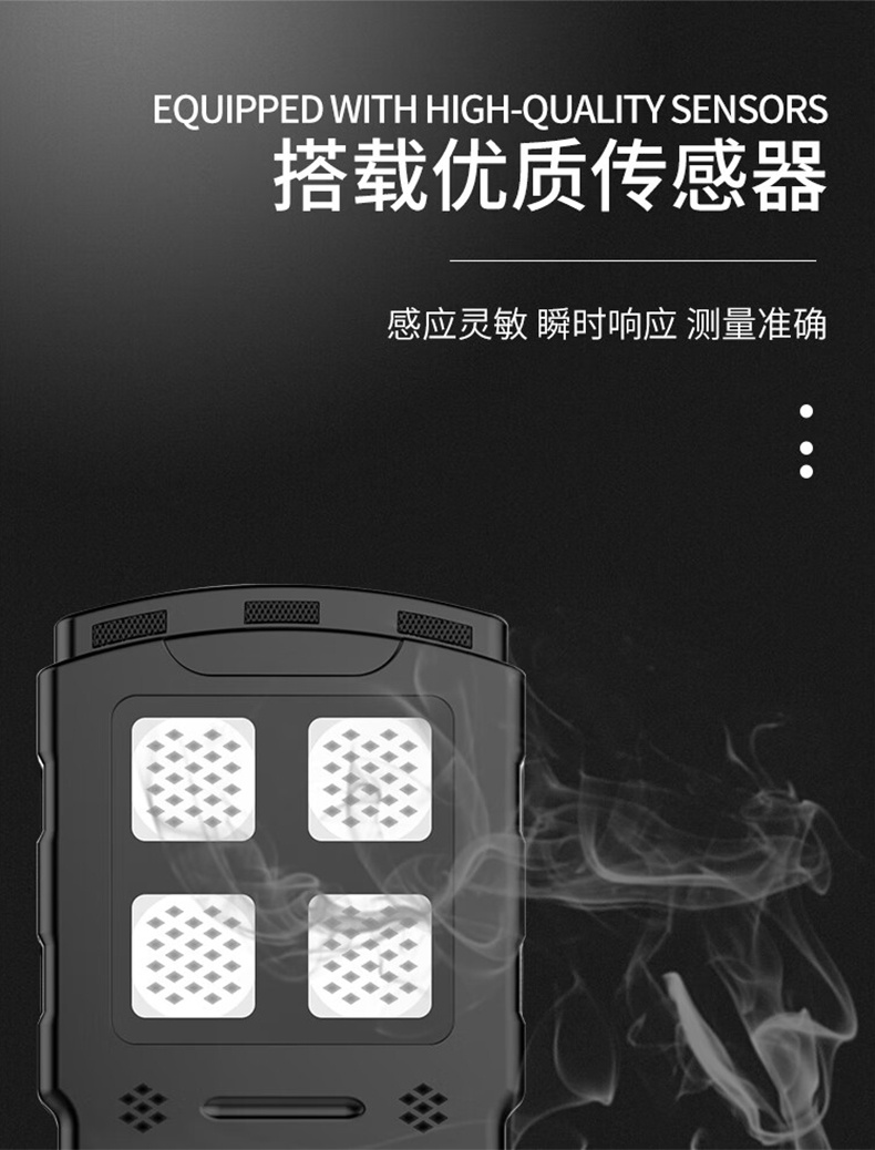 愛(ài)德克斯JD4(A)礦用多參數(shù)氣體檢測(cè)儀2.jpg