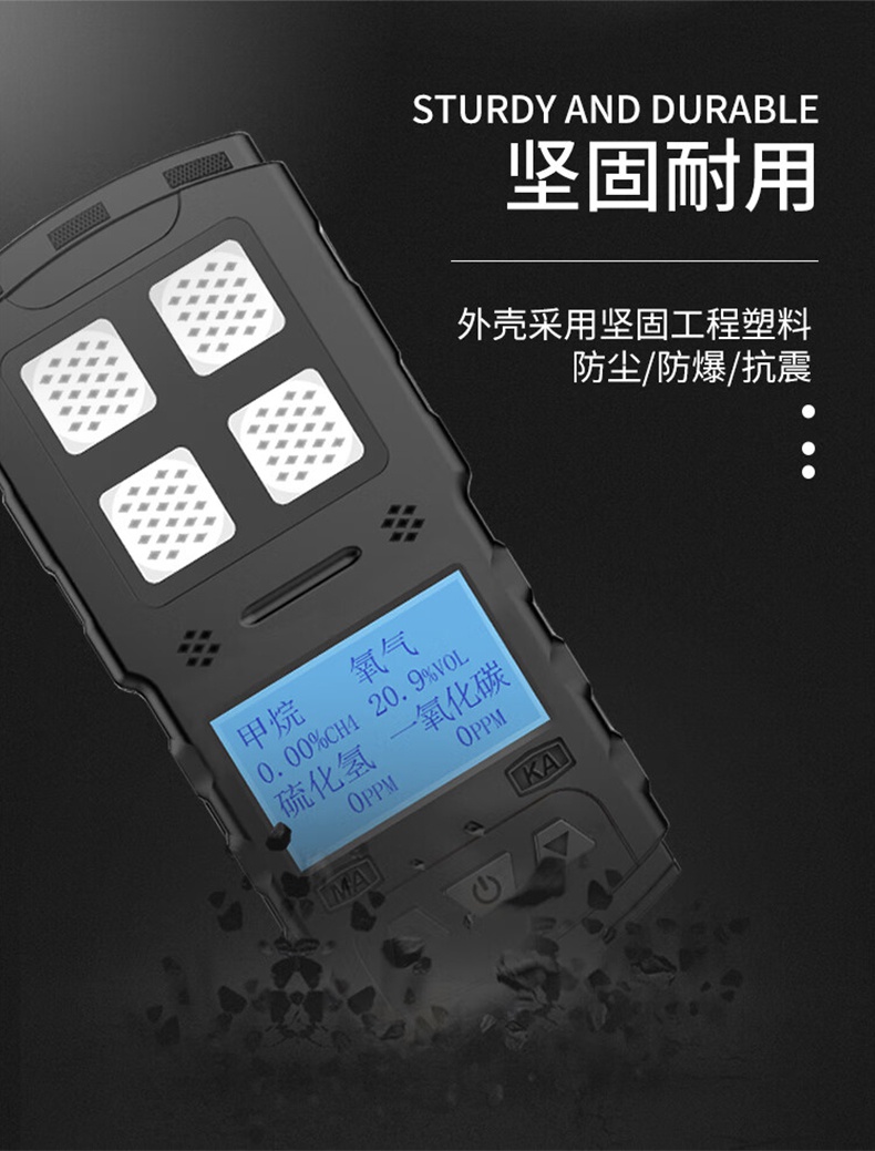 愛(ài)德克斯JD4(A)礦用多參數(shù)氣體檢測(cè)儀4.jpg