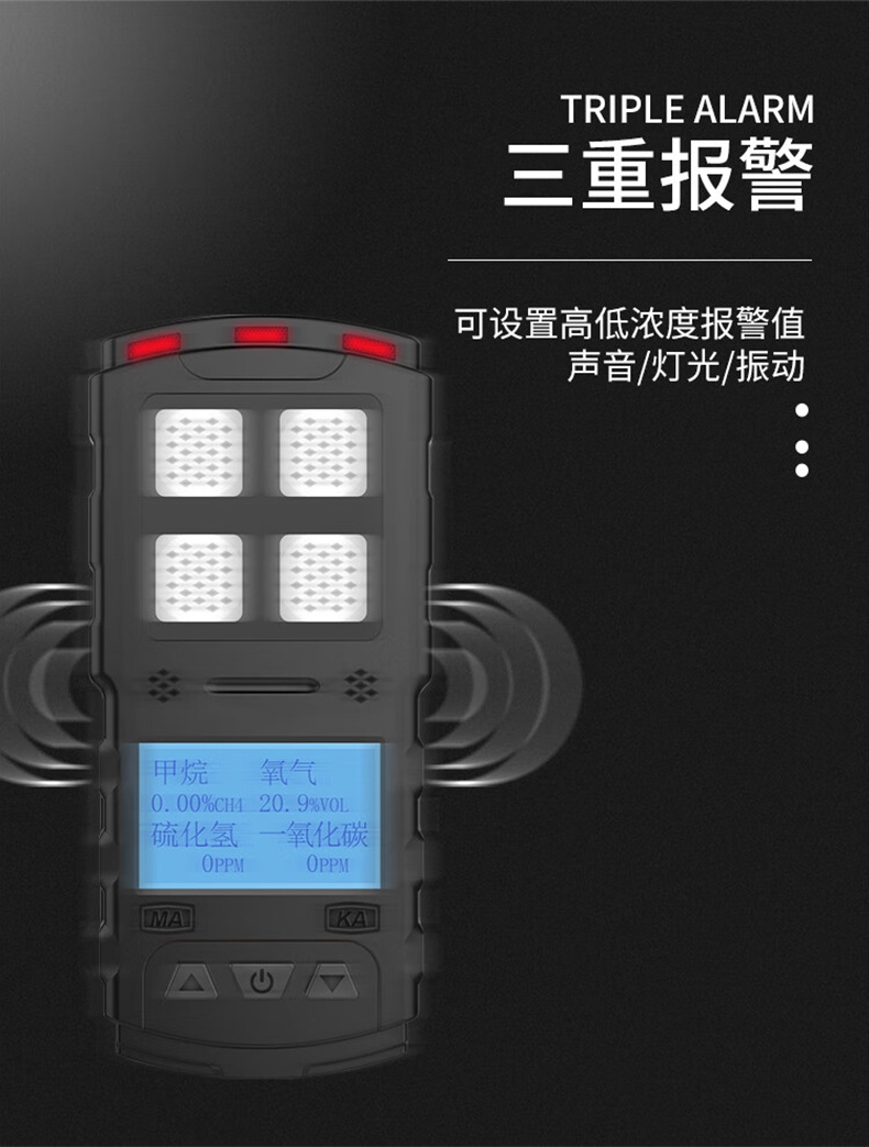 愛(ài)德克斯JD4(A)礦用多參數(shù)氣體檢測(cè)儀6.jpg