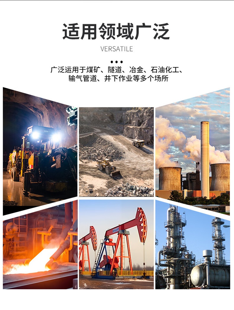愛(ài)德克斯JD4(A)礦用多參數(shù)氣體檢測(cè)儀7.jpg