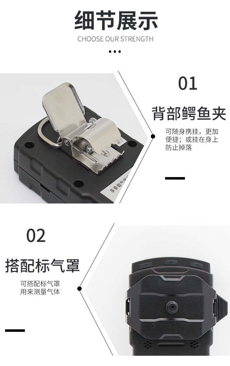 愛(ài)德克斯JD4(A)礦用多參數(shù)氣體檢測(cè)儀9.jpg