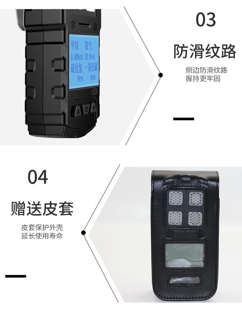 愛(ài)德克斯JD4(A)礦用多參數(shù)氣體檢測(cè)儀10.jpg