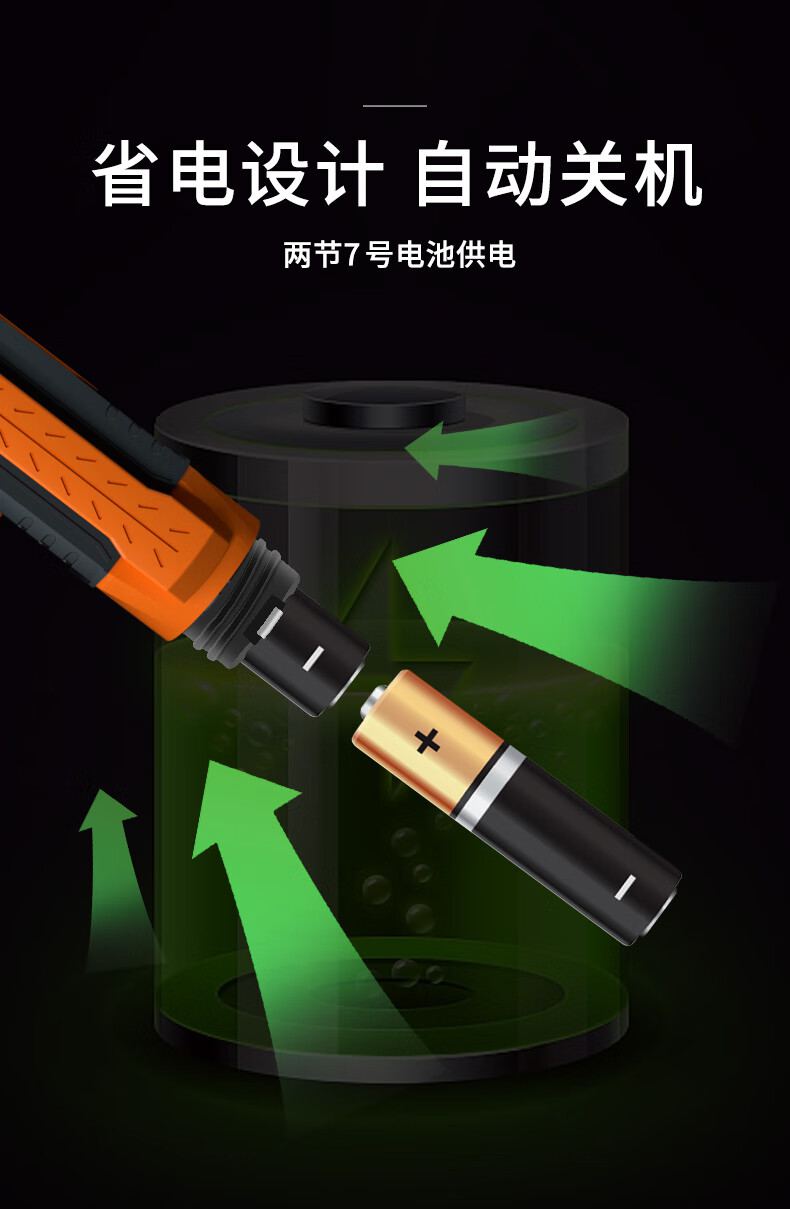 愛德克斯JLY-50A家用可燃氣體檢測筆7.jpg
