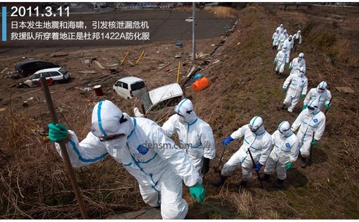 杜邦Tyvek1422A醫用防護服在日本核泄漏的應用