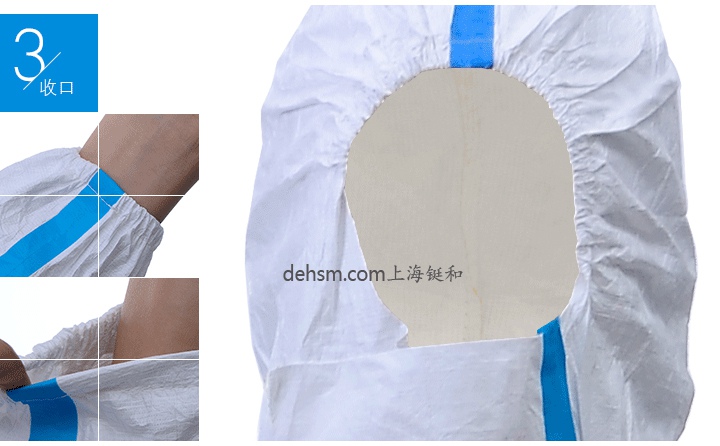 杜邦Tyvek1422A醫用防護服袖口、褲口彈性收口