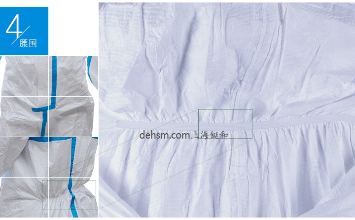 杜邦Tyvek1422A醫用防護服彈性腰圍
