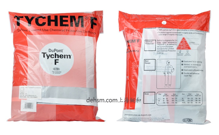 杜邦TychemF防化服包裝袋圖片-正反面