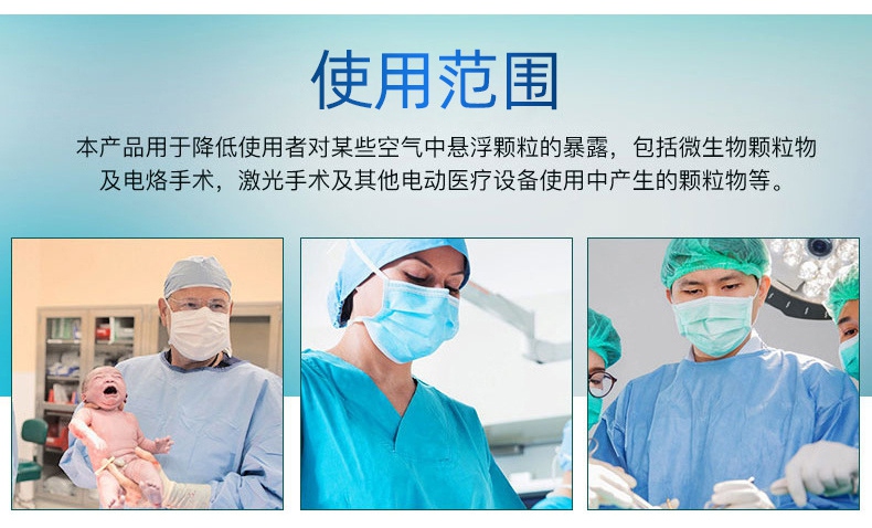 3M9132口罩N95醫(yī)用防護口罩可以在哪些環(huán)境使用