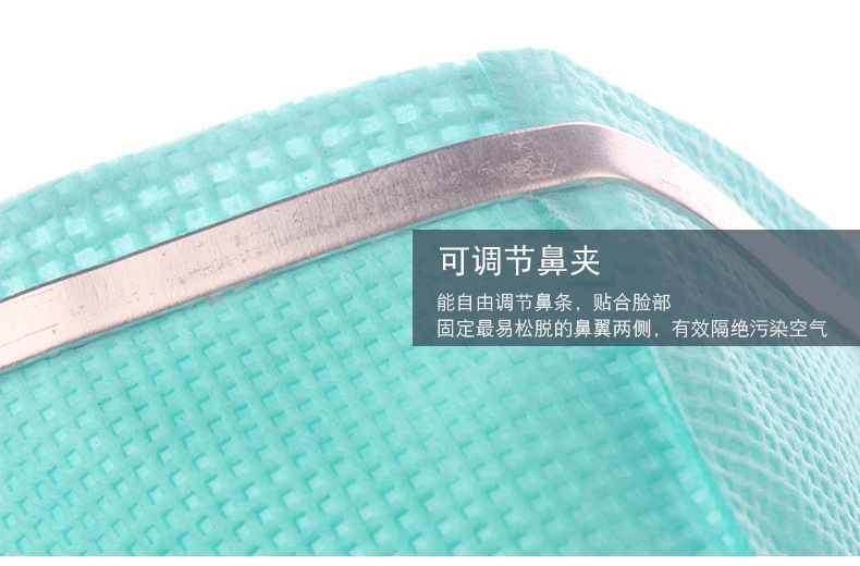 3M9132口罩N95醫(yī)用防護口罩可調(diào)節(jié)鼻夾
