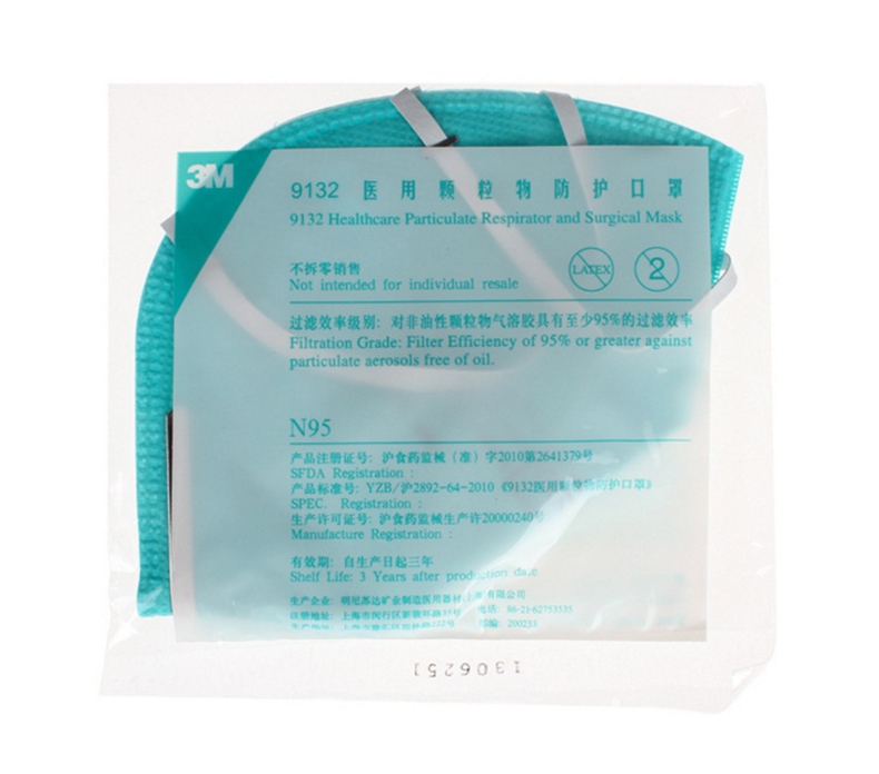 3M9132口罩N95醫(yī)用防護口罩獨立包裝圖片