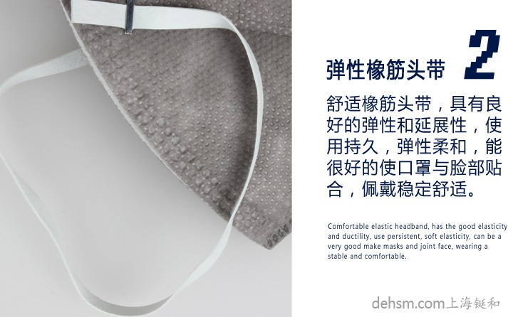 3M9022口罩彈性橡筋頭帶，使口罩貼合性更好