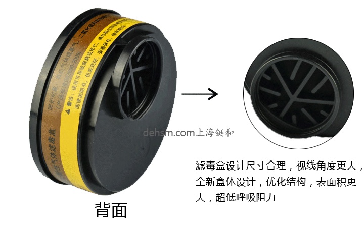 3M3303濾毒盒卡口設(shè)計(jì)