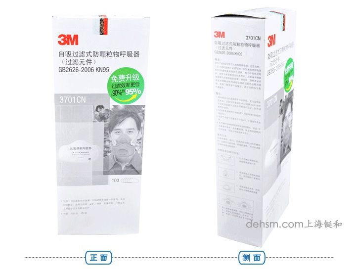 3M3701濾棉整盒包裝圖片