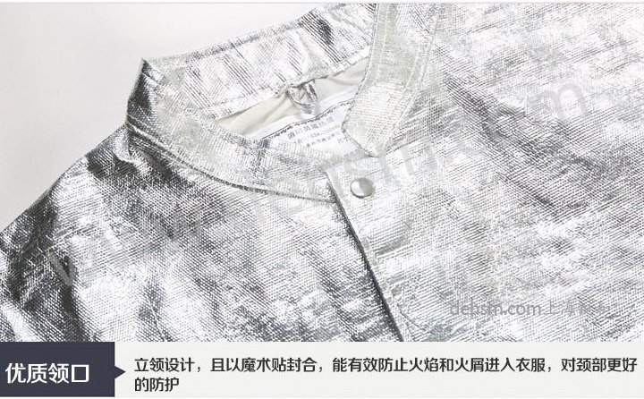 DH-R11高溫隔熱服立領(lǐng)領(lǐng)口設計