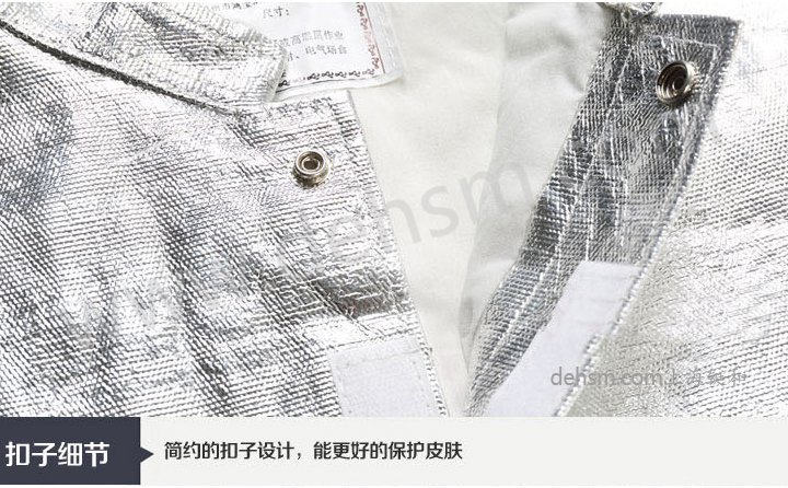 DH-R11高溫隔熱服簡約扣子設計