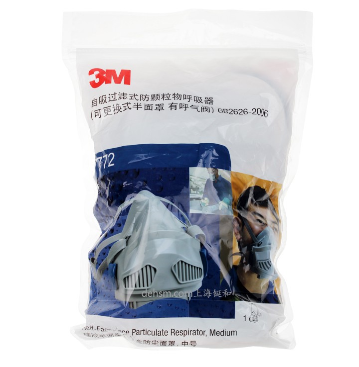 3M7772防有機(jī)蒸氣防塵面具單獨(dú)包裝，干凈衛(wèi)生