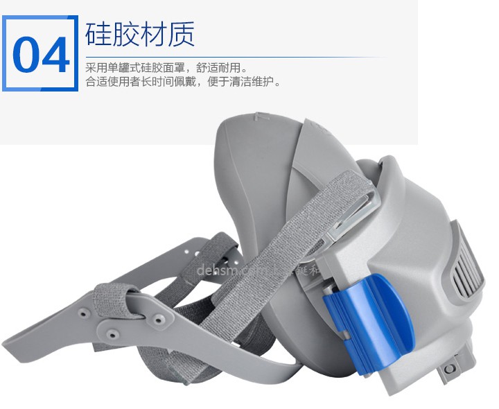 3M7772防有機(jī)蒸氣防塵面具高級(jí)硅膠材質(zhì)