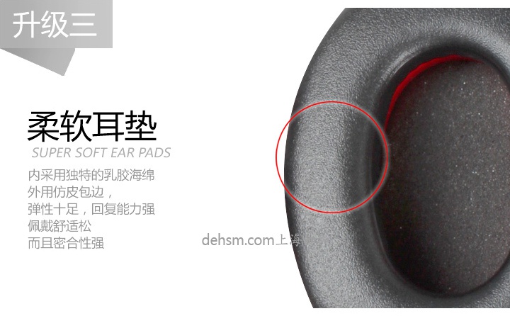 3M H10A頭戴式防噪音耳罩采用獨特乳膠海綿