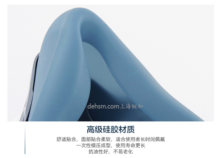 3M7502+6003防有機及酸性氣體防毒面具高級硅膠材質