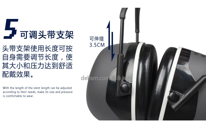 3M X5A頭戴式降噪隔音耳罩可調節頭帶支架