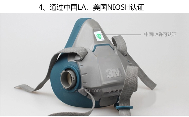 3M650P防毒面具通過中國LA認證