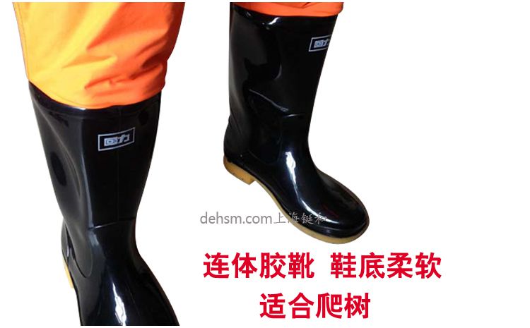 DH1029防蜂服連體防化膠靴