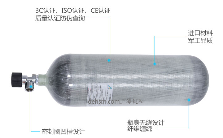 9L空氣呼吸器復合碳纖氣瓶圖片-正面
