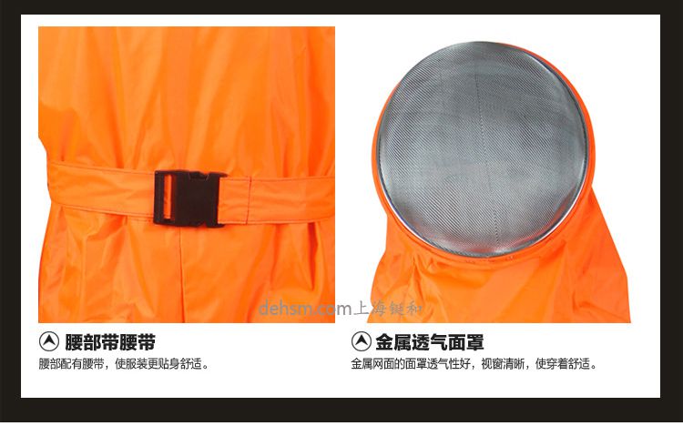 美康MKF-09-04防蜂服腰帶、鋼網(wǎng)面罩