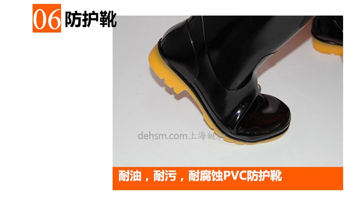 DH1030風扇型防蜂服連體安全靴設計