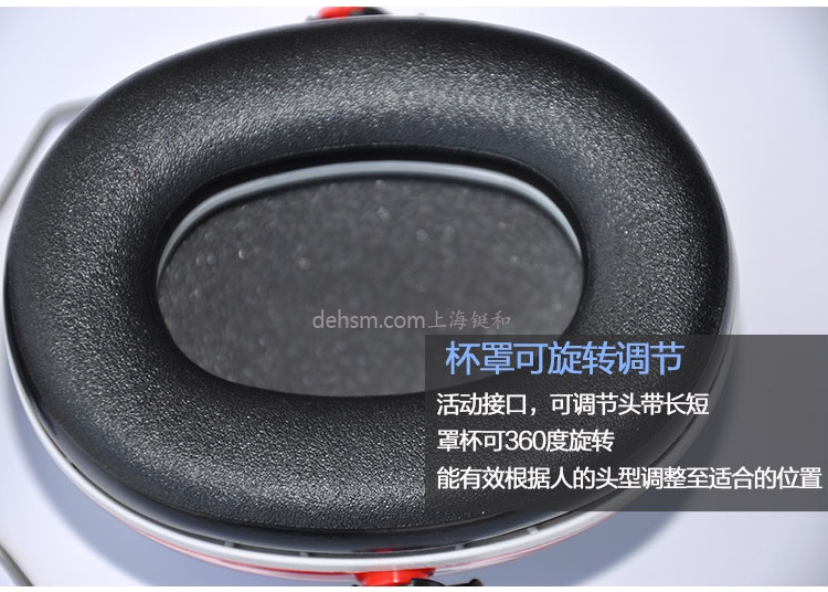 3M X3P3掛安全帽式防噪音耳罩杯罩可旋轉調節