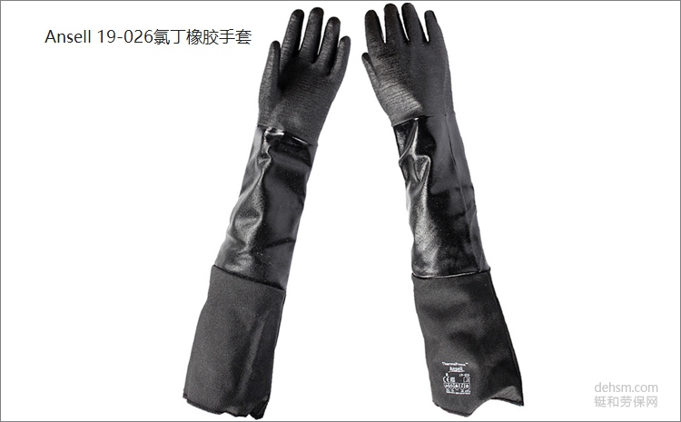 安思爾19-026耐高溫手套氯丁橡膠材質手套