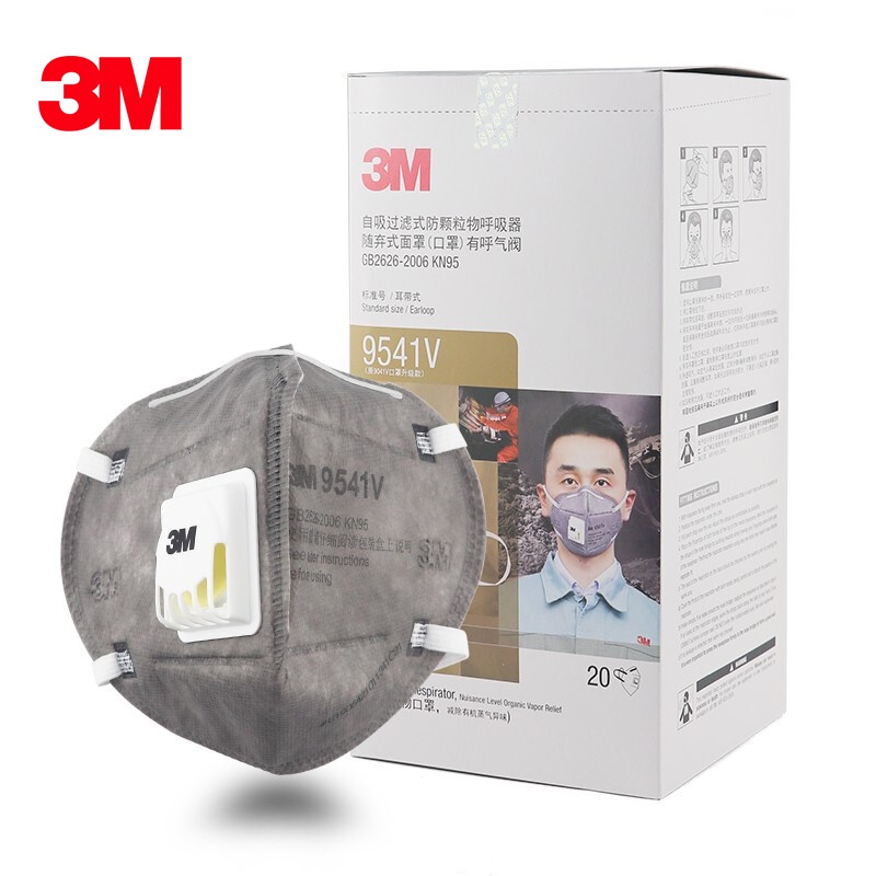 3M9541V活性炭KN95防毒口罩包裝圖