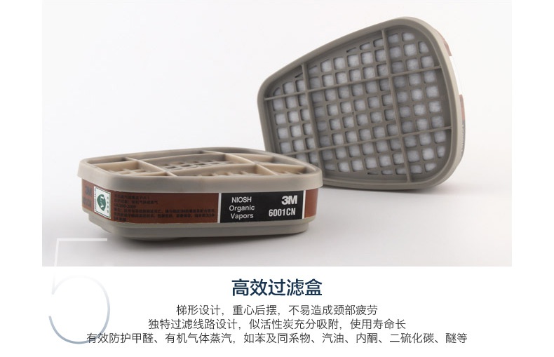 3M620E雙罐防毒面具套裝高效過濾盒