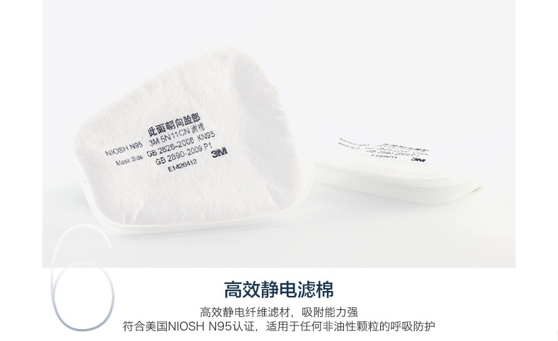 3M620E雙罐防毒面具套裝高效靜電濾棉