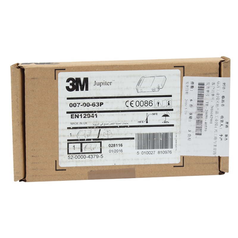 3M52000043795丘比特送風(fēng)機(jī)4小時(shí)電池圖4