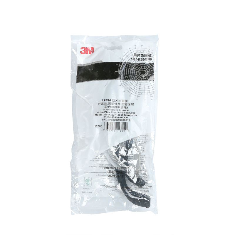 3M11394防霧防護(hù)眼鏡包裝圖