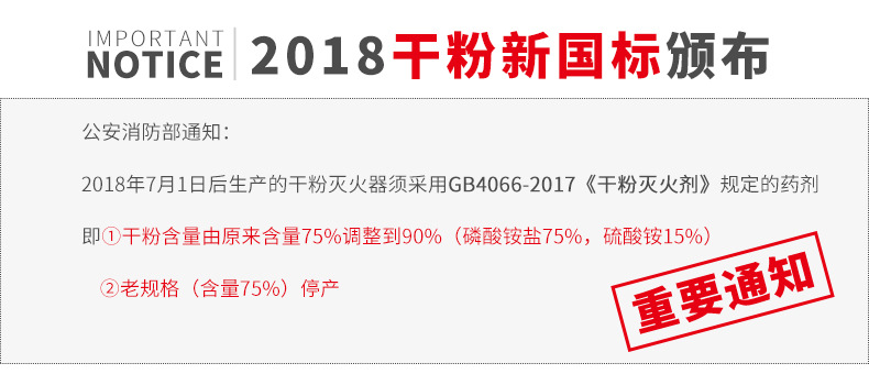 MFTZ/ABC20推車式干粉滅火器圖片1