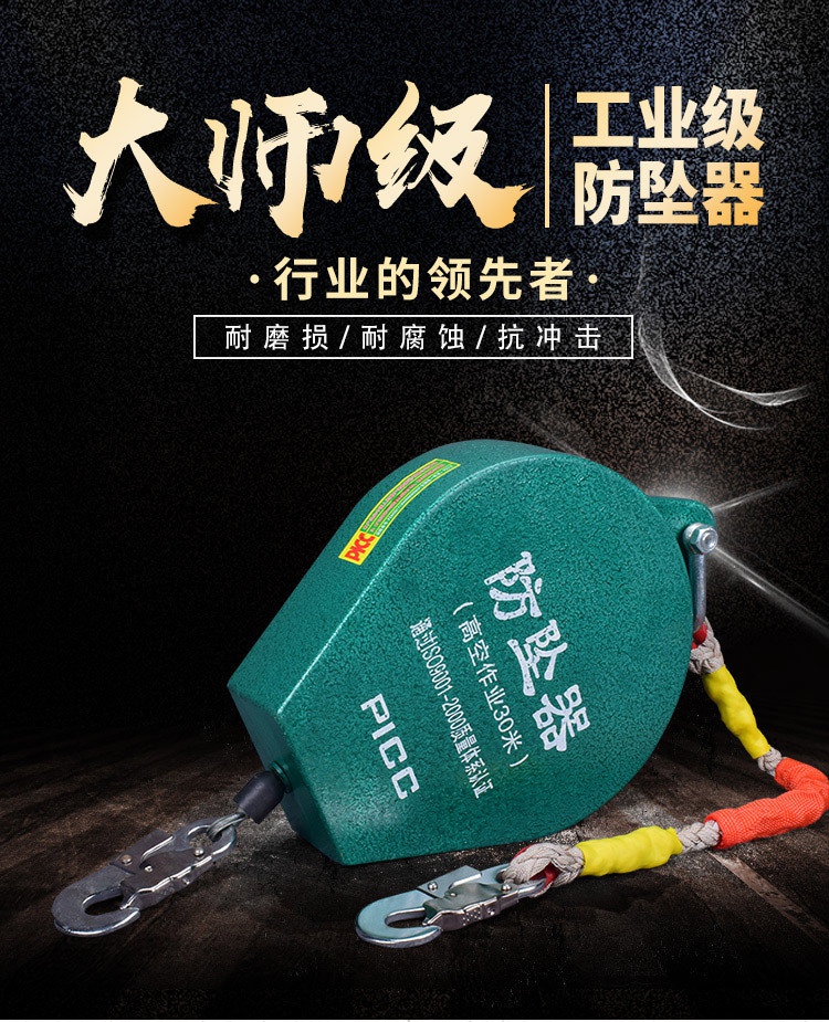 國標高空速差防墜器耐磨損耐腐蝕耐沖擊