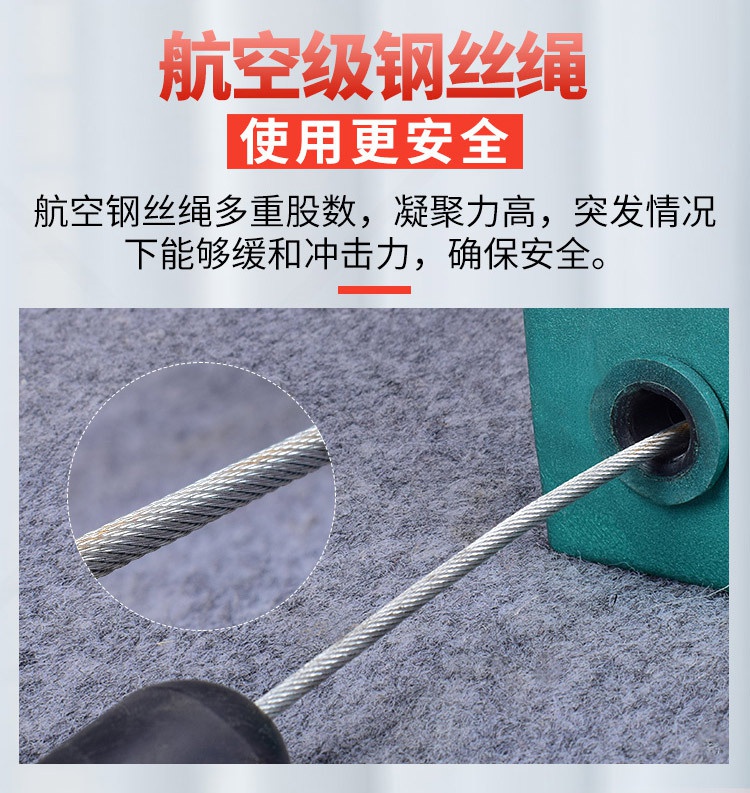 國標高空速差防墜器航空鋼絲繩