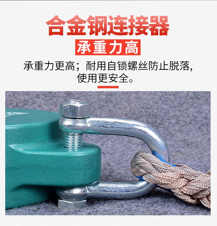 國標高空速差防墜器合金鋼連接器