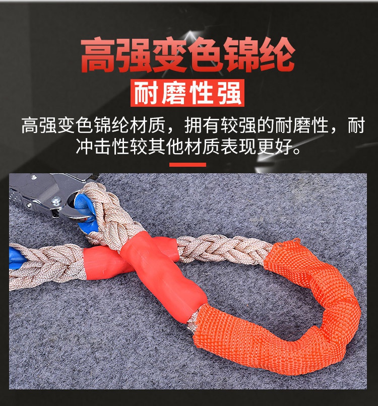 國標高空速差防墜器高強變色錦綸