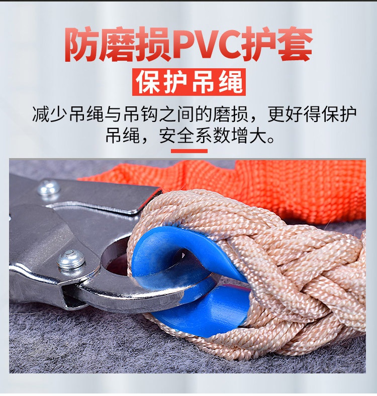 國標高空速差防墜器耐磨損PVC護套