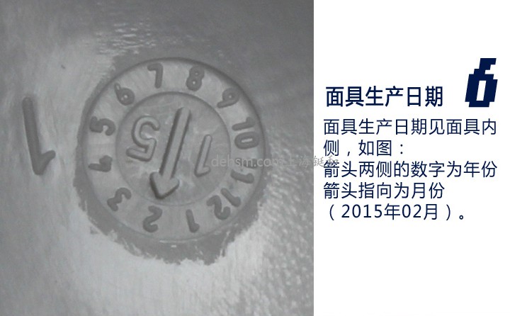 3M7771硅膠半面罩防塵面具生產日期標識