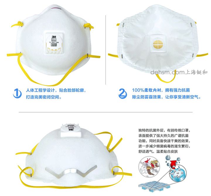 3M8515N95焊接防護口罩簡介http://www.26861.cn/images/upload/Image/69-2.jpg