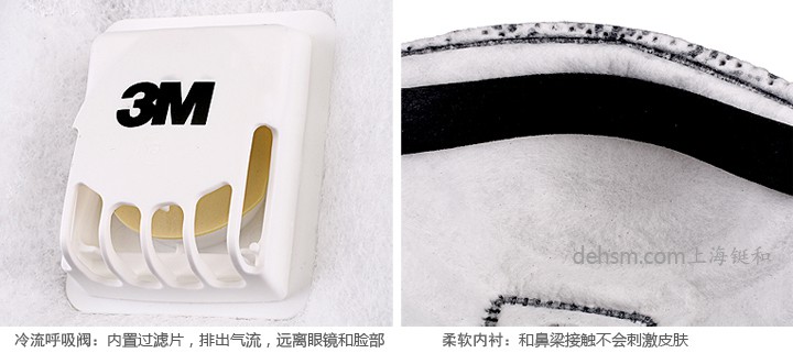 3m8514焊接口罩冷流呼吸閥設(shè)計(jì)，配有柔軟內(nèi)襯